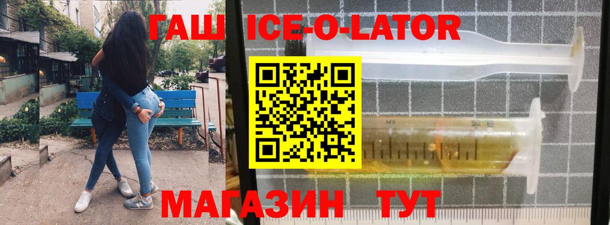 ГАШИШ убойный  что такое   ГАШ индика сатива  Королёв  Вход с VPN 