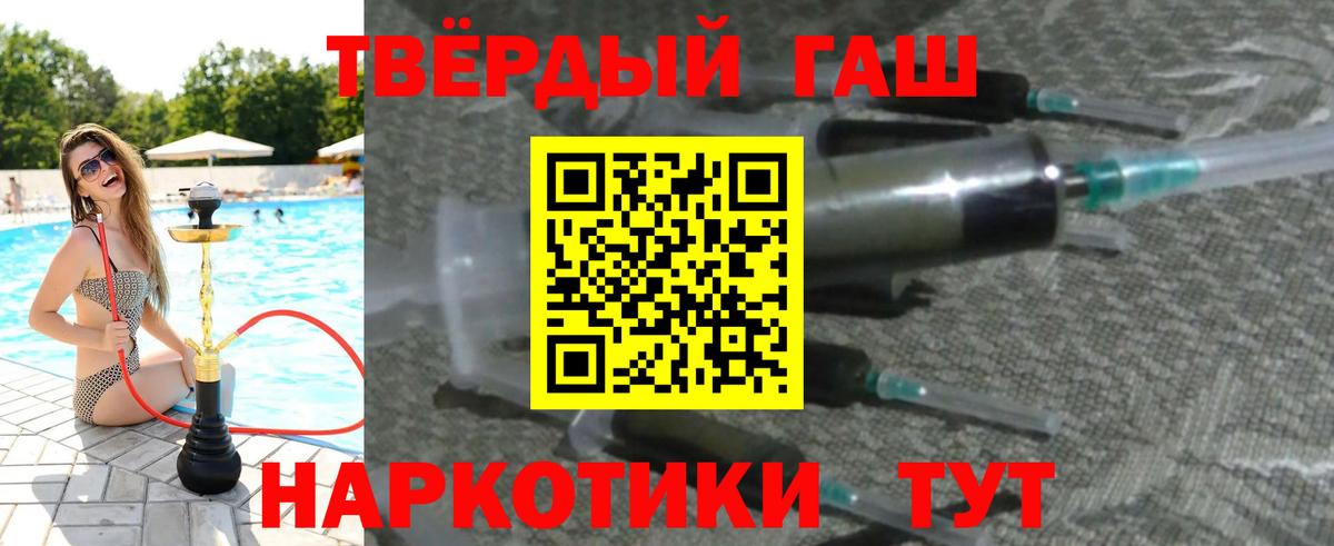 Гашиш ice o lator Королёв