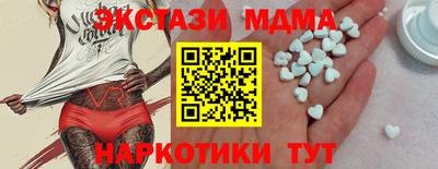 дживик Коммунар