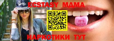 PSILOCYBIN Кимры