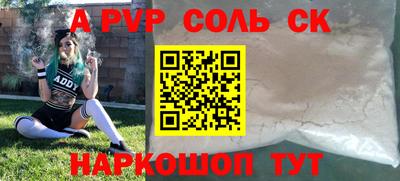 кокаин перу Кингисепп