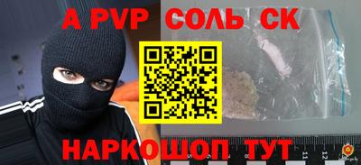 кокаин перу Кингисепп