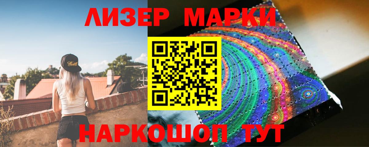 LSD-25 экстази кислота Королёв