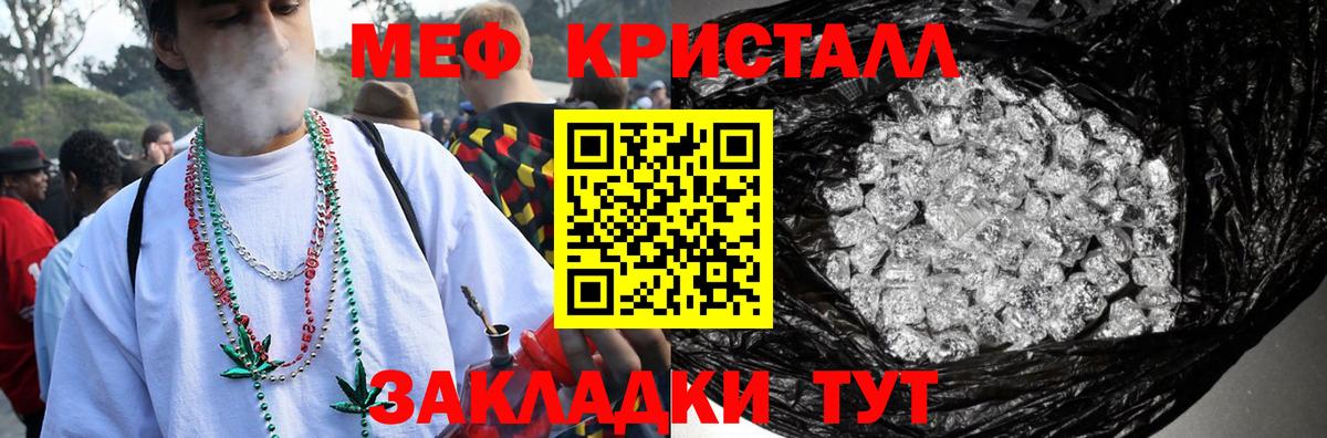 Королёв  МЕФ VHQ  МЕФ  МЯУ-МЯУ 4 MMC  Вход с VPN 