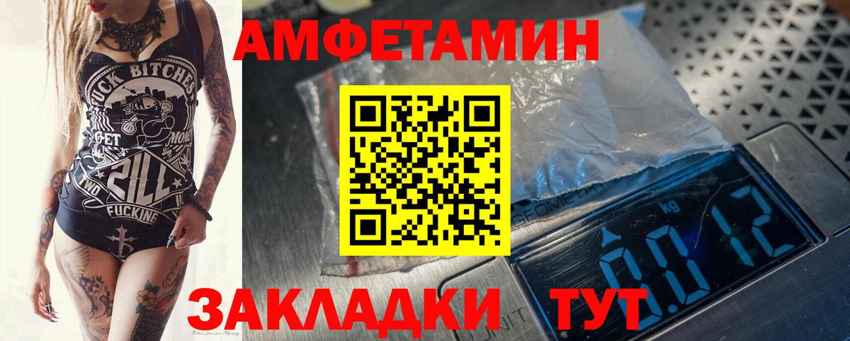 МЕТАМФЕТАМИН витя  Первитин  Королёв  Вход с VPN 