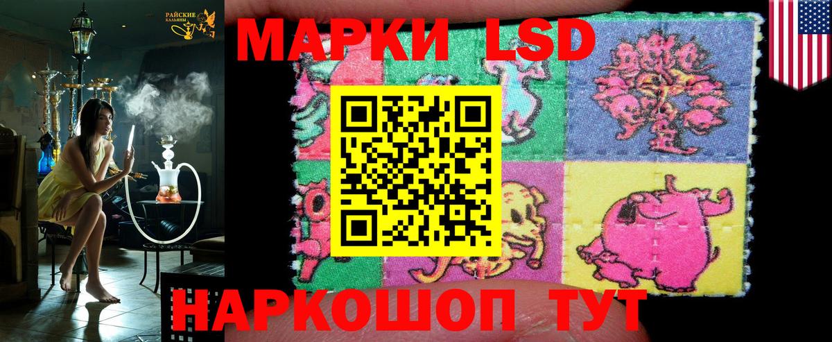 Марки NBOMe 1500мкг  Вход с VPN  Королёв 