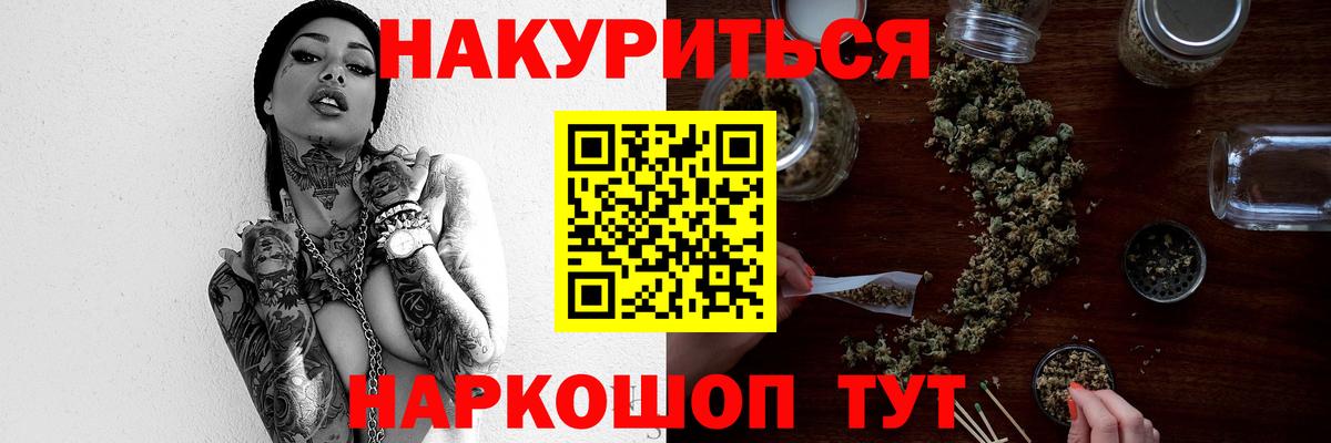 Бошки марихуана планчик Королёв